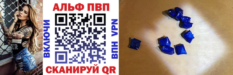 APVP СК MEGA как войти Лаишево цены наркотик