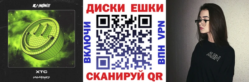дарнет шоп  Лаишево  Ecstasy VHQ 