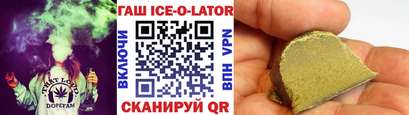 Гашиш гарик Лаишево