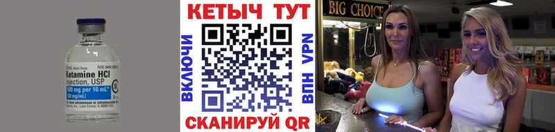 купить наркотики сайты  Лаишево  это клад  КЕТАМИН VHQ 