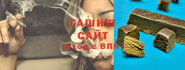 амфетамин Инта