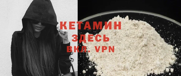 spice Инсар
