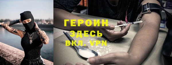 амфетамин Инта
