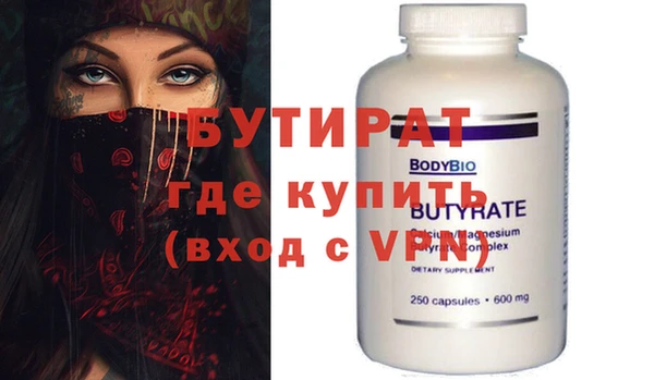 spice Инсар