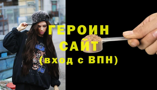 spice Инсар