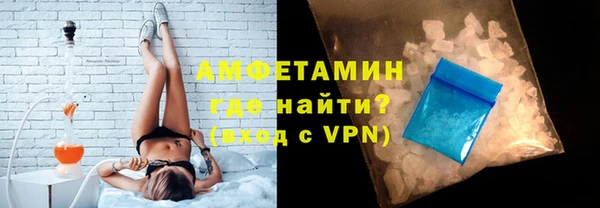 амфетамин Инта