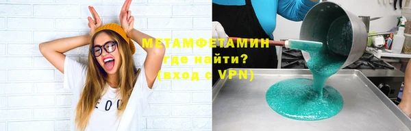 гидропоника Иннополис