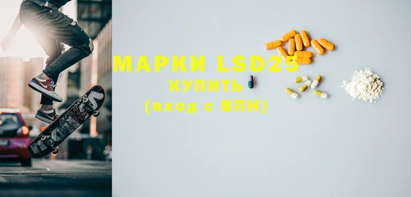 амфетамин Инта