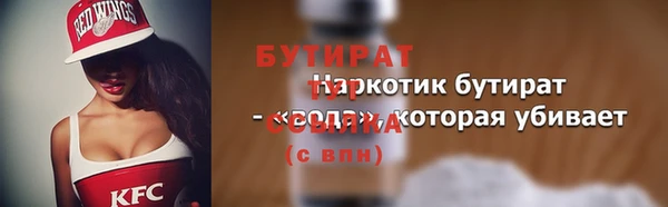 амфетамин Инта
