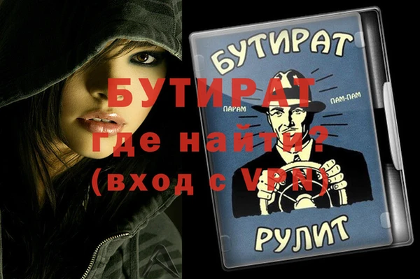 амфетамин Инта