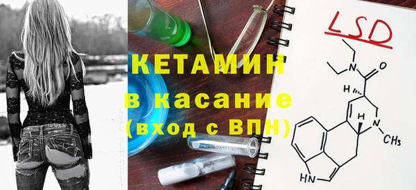 амфетамин Инта