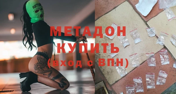 амфетамин Инта