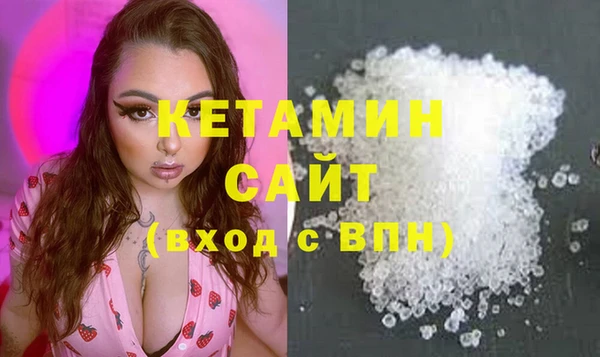 амфетамин Инта
