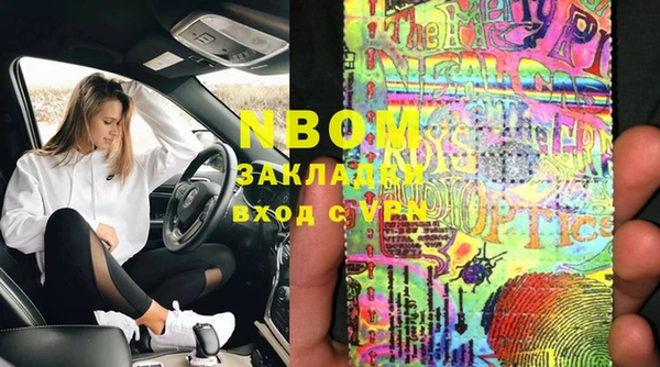амфетамин Инта