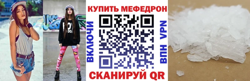 купить наркоту  Лаишево  kraken рабочий сайт  Меф кристаллы 