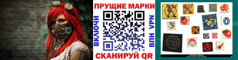 Марки 25I-NBOMe 1500мкг  Лаишево 