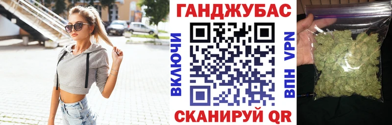 Канабис марихуана Лаишево